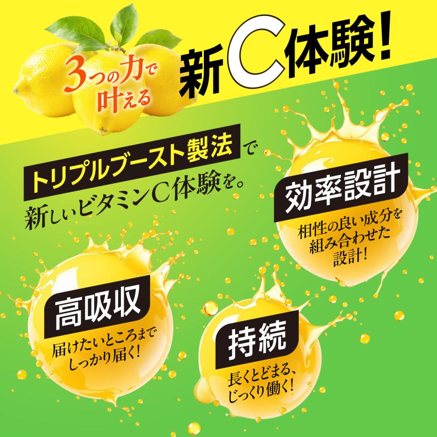 栄養機能食品　ビタミンC  脂肪燃焼　2箱　60本×2箱 リポソーム ビタミンC サプリ 1000mg グルタチオン 栄養機能食品 30日