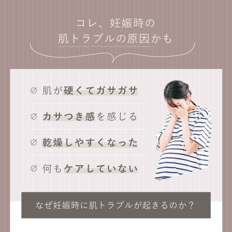 妊娠線クリーム ママニック 200g マタニティクリーム 妊娠線 妊娠線ケア 保湿 ボディクリーム 妊娠線予防クリーム 産前 産後 マタニティ  F | mamanic | 07