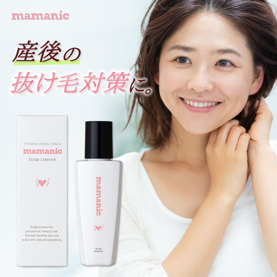 mamanic 10%OFFクーポン ママニック スカルプエッセンス 単品 医薬部外 