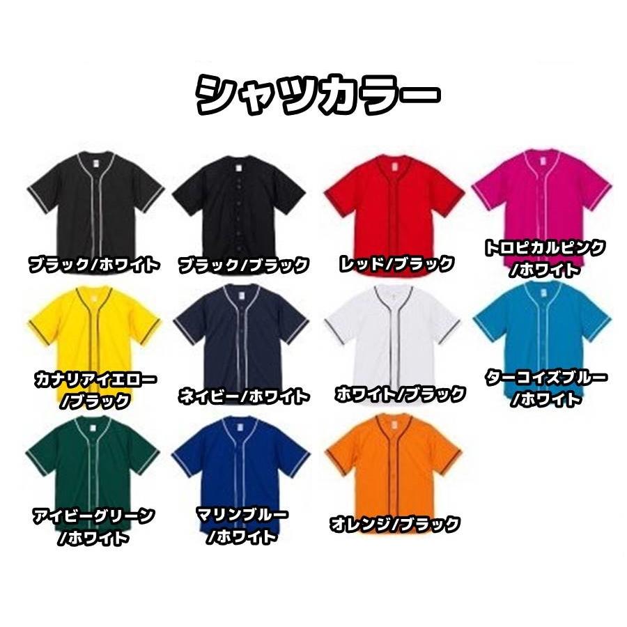 OWLS ベースボールシャツ 背番号18 ヴィンテージ ユニフォーム 48 背番号 名入れ無料 ベースボールユニフォーム ベースボールシャツ