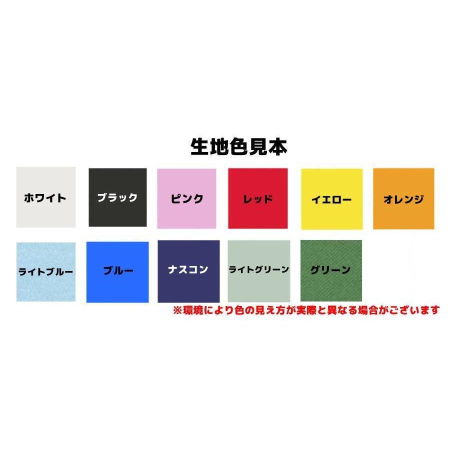 刺繍お名前入れワッペン シンプル 長丸枠 5枚セット アイロンワッペン