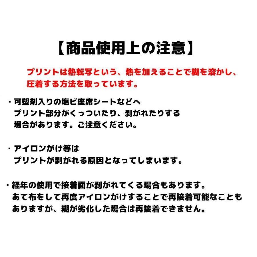 名入れマルチ巾着袋 部活 卒業記念品 シューズ入れ/巾着/靴入れ/用具入れ/体操服袋 |  | 03
