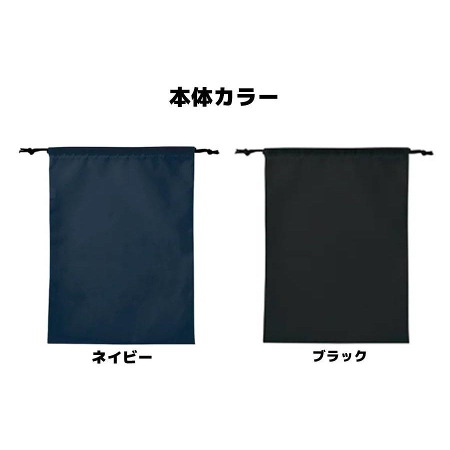 名入れマルチ巾着袋 部活 卒業記念品 シューズ入れ/巾着/靴入れ/用具入れ/体操服袋 |  | 02