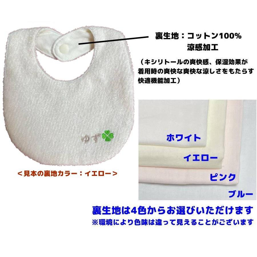 スタイ 名入れ 刺繍 泉州タオル 日本製 コットン100％ 男の子 女の子 
