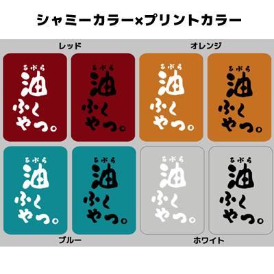 ボウリング シャミー オイル拭き/油取り/ボウリング用品/レザーパッド