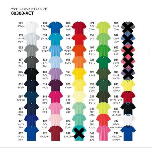 ドライTシャツ  チームTシャツ チーム名 背番号 ネーム 練習着 バレーボール オリジナルシャツ |  | 02