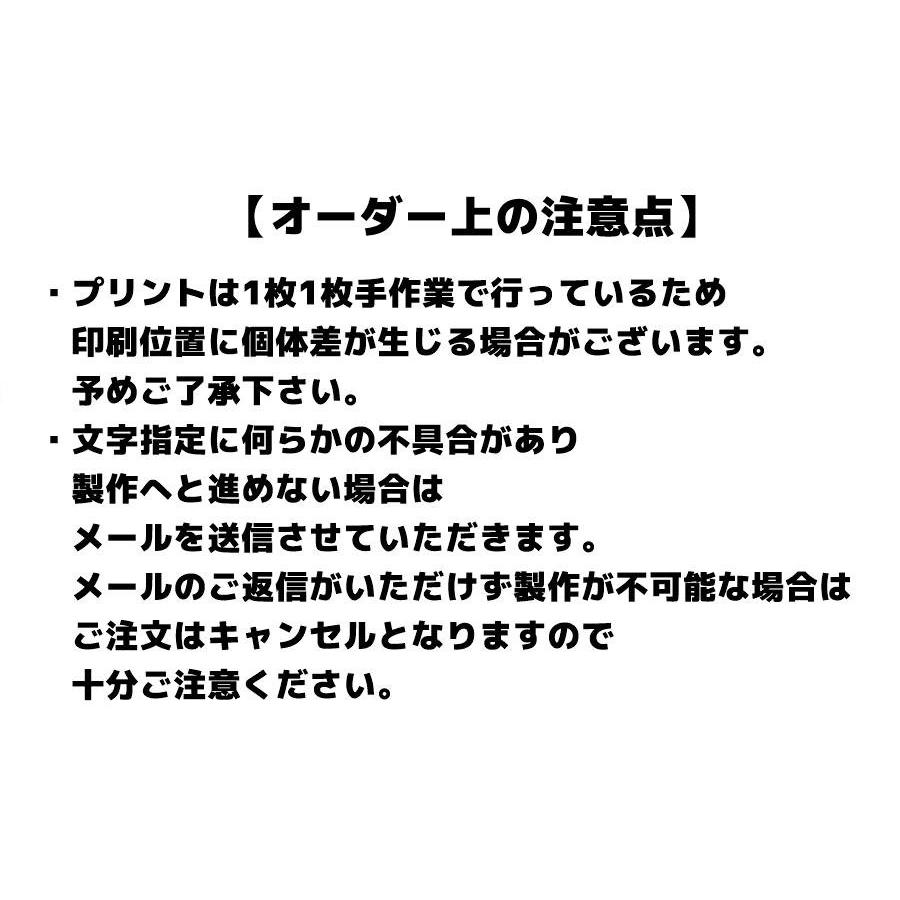 ドライTシャツ  チームTシャツ チーム名 背番号 ネーム 練習着 バレーボール オリジナルシャツ |  | 07