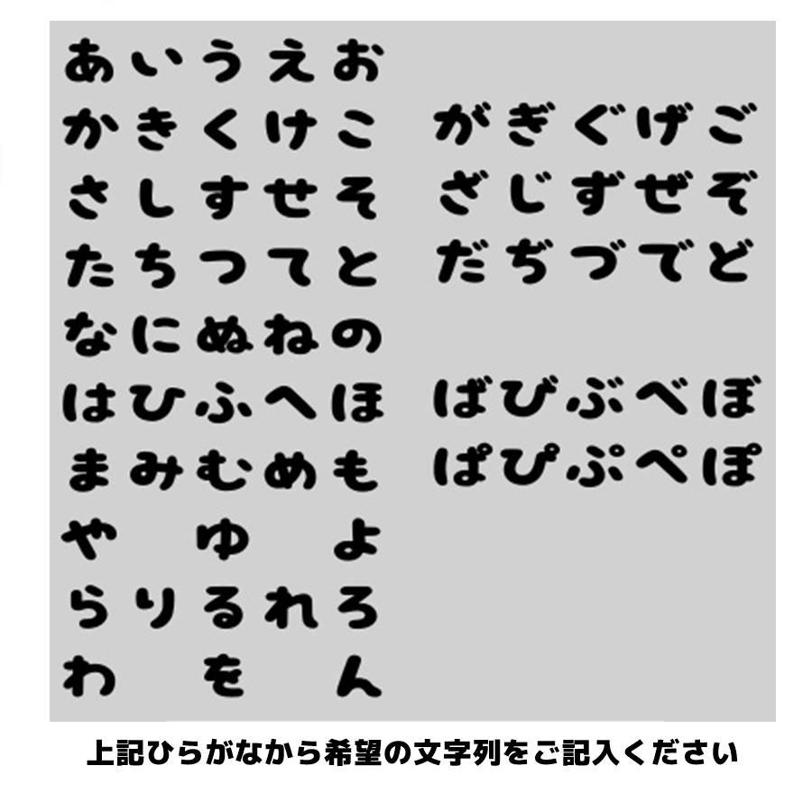 刺繍 名入れ ループタオル 3個SET 名前 キッズ 子供 男の子 女の子 ギフト タオルハンカチハンドタオル |  | 03