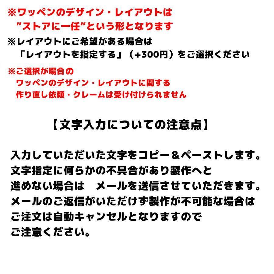 オリジナル　刺しゅう　ワッペン　 製作所k d 楽天市場】初心者マーク【文字変更可】刺繍ネームワッペン／1行