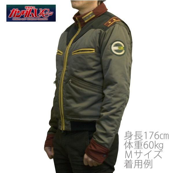 【正規品】機動戦士ガンダムUC 連邦軍エコーズMA-1 ダグザモデル BANDAI 正規品 機動戦士ガンダムユニコーン 連邦軍エコーズ