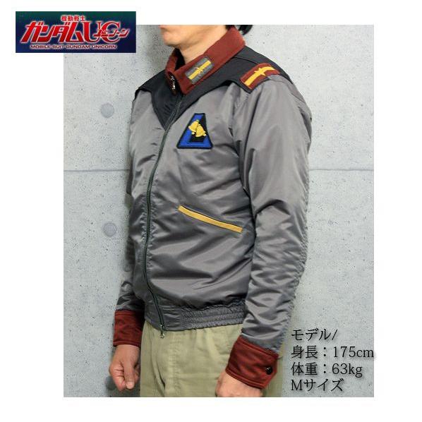 ロンドベル MA-1ジャケット [機動戦士ガンダムUC（ユニコーン）] ネイビー ロンドベル MA-1ジャケット [機動戦士ガンダムUC（ユニコーン