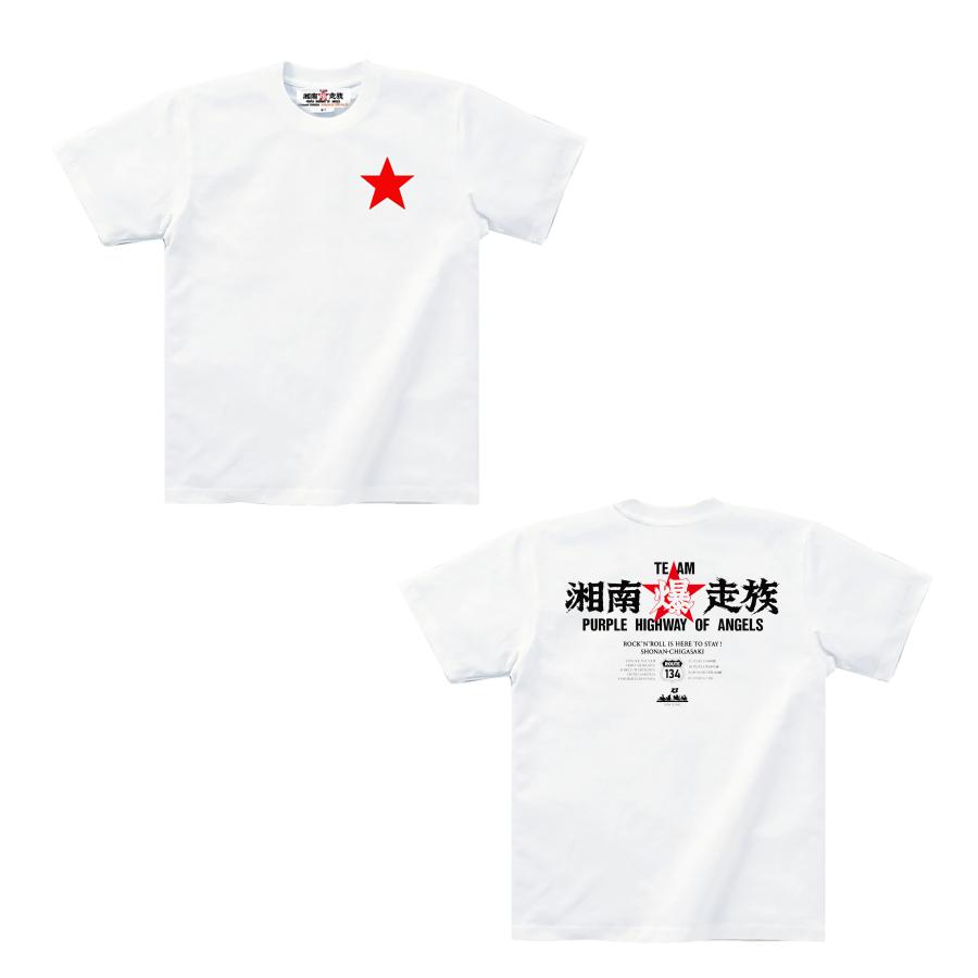 湘爆HIGHWAY Tシャツ｜level4shop｜02