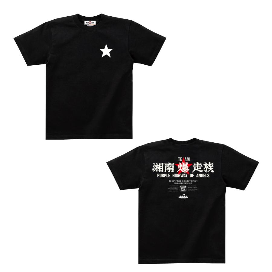 湘爆HIGHWAY Tシャツ｜level4shop｜05