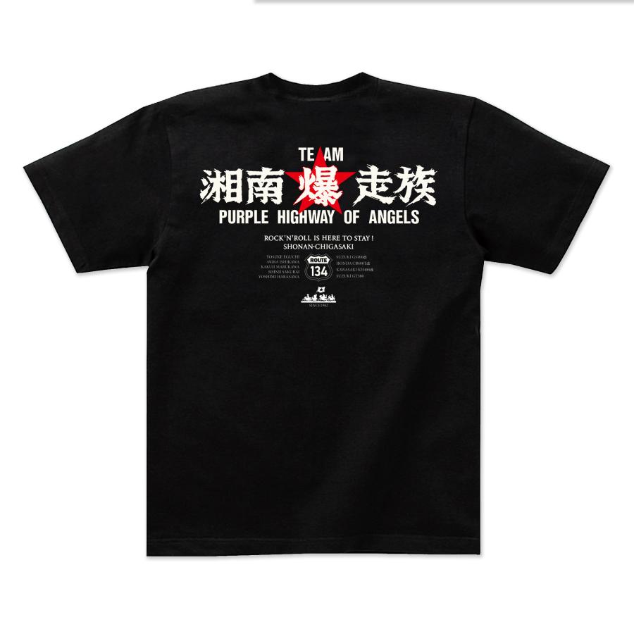 湘爆HIGHWAY Tシャツ｜level4shop｜06