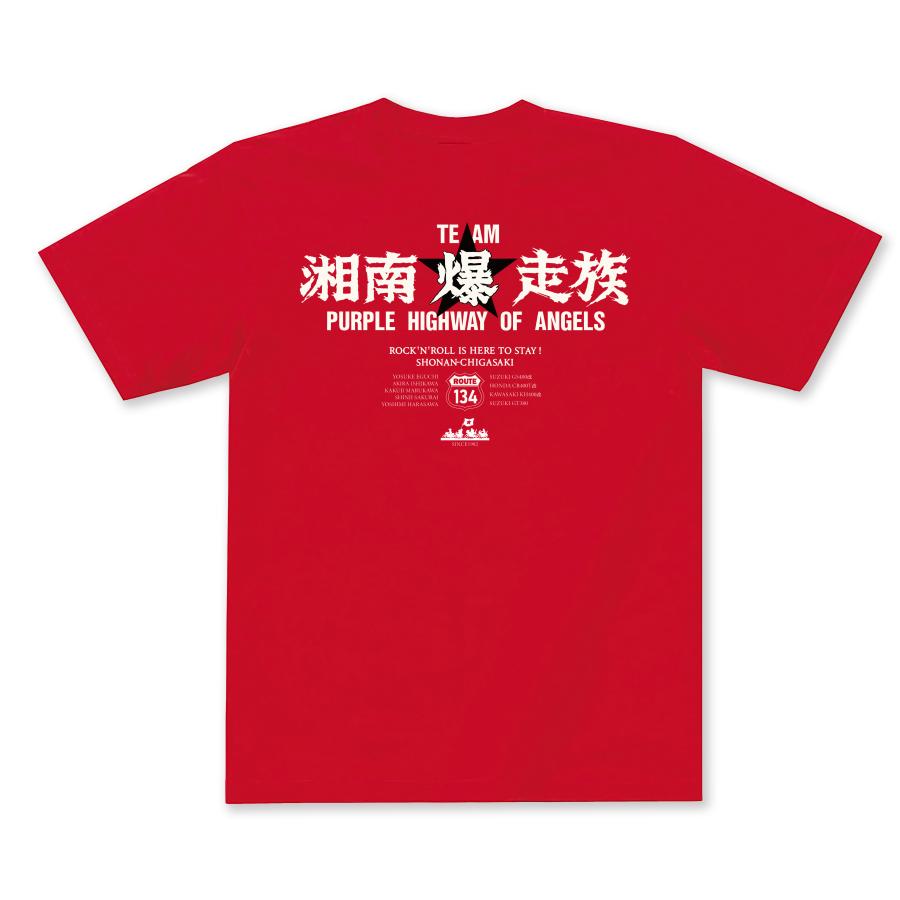 湘爆HIGHWAY Tシャツ｜level4shop｜09