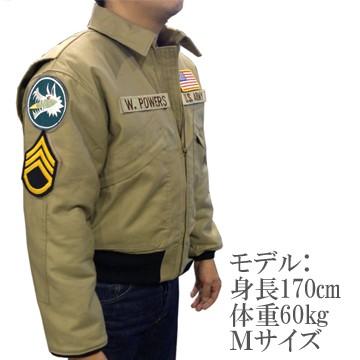 カプコン（CAPCOM） ☆正規品☆重鉄騎 パイロット ジャケット 