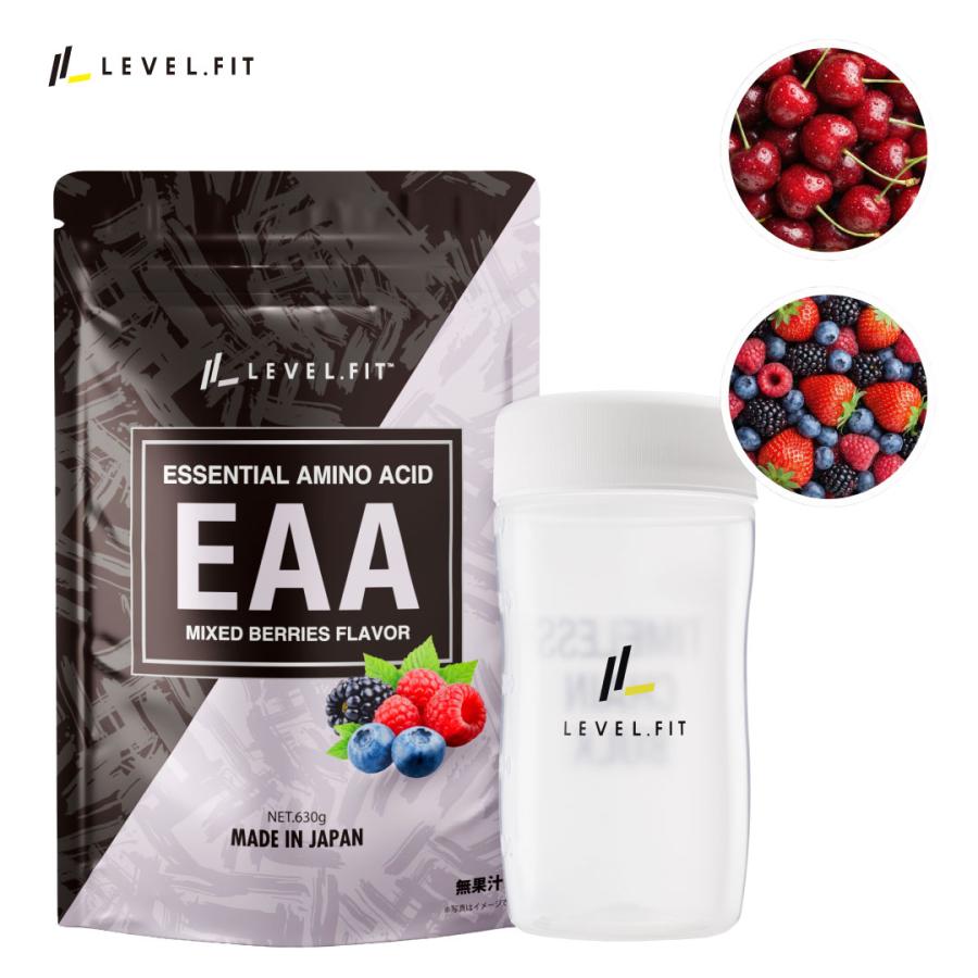 EAA ミックスベリー風味 630g（30食目安）シェイカー付き 人工甘味料不使用 : LEVEL.FIT - 通販 - Yahoo!ショッピング