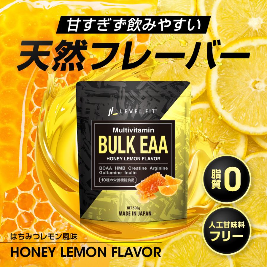 BULK EAA オールインワン eaa 人工甘味料不使用 無添加 500g はちみつレモン風味 日本製 |  | 11