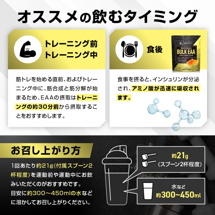 BULK EAA オールインワン eaa 人工甘味料不使用 無添加 500g はちみつレモン風味 日本製 |  | 12