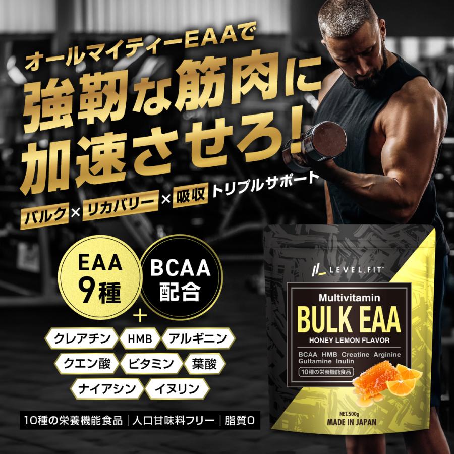 BULK EAA オールインワン eaa 人工甘味料不使用 無添加 500g はちみつレモン風味 日本製 |  | 01