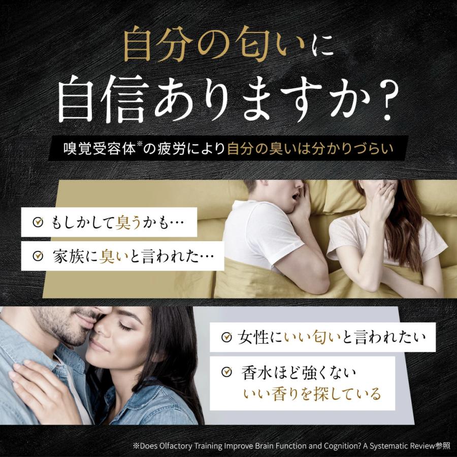 BLACK JAPAN 練り香水 エキゾチックウッドの香り 17g メンズ バーム |  | 02