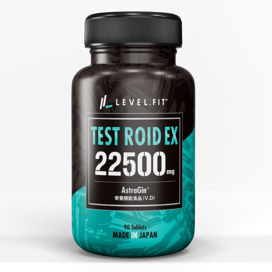 LEVEL.FIT（レベルフィット） テストステロン LEVEL.FIT TEST ROID EX