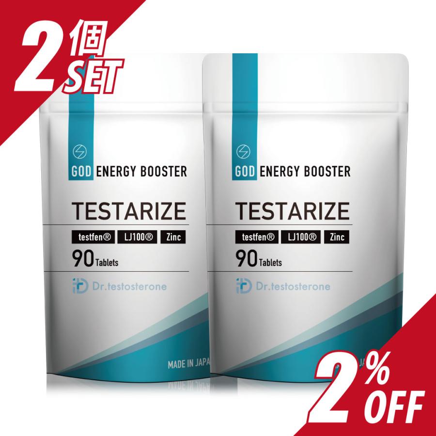 Dr.テストステロン TESTARIZE 2個セット テストフェン トンカットアリ サプリ グルコン酸亜鉛 LJ100 ［栄養機能食品］90粒 亜鉛 メンズ 男性 | 
