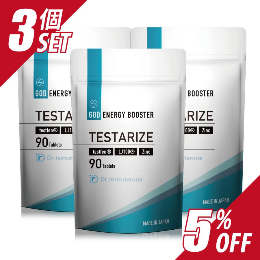 Dr.テストステロン TESTARIZE 3個セット テストフェン トンカットアリ サプリ グルコン酸亜鉛 LJ100 ［栄養機能食品］90粒 亜鉛 メンズ 男性 | 