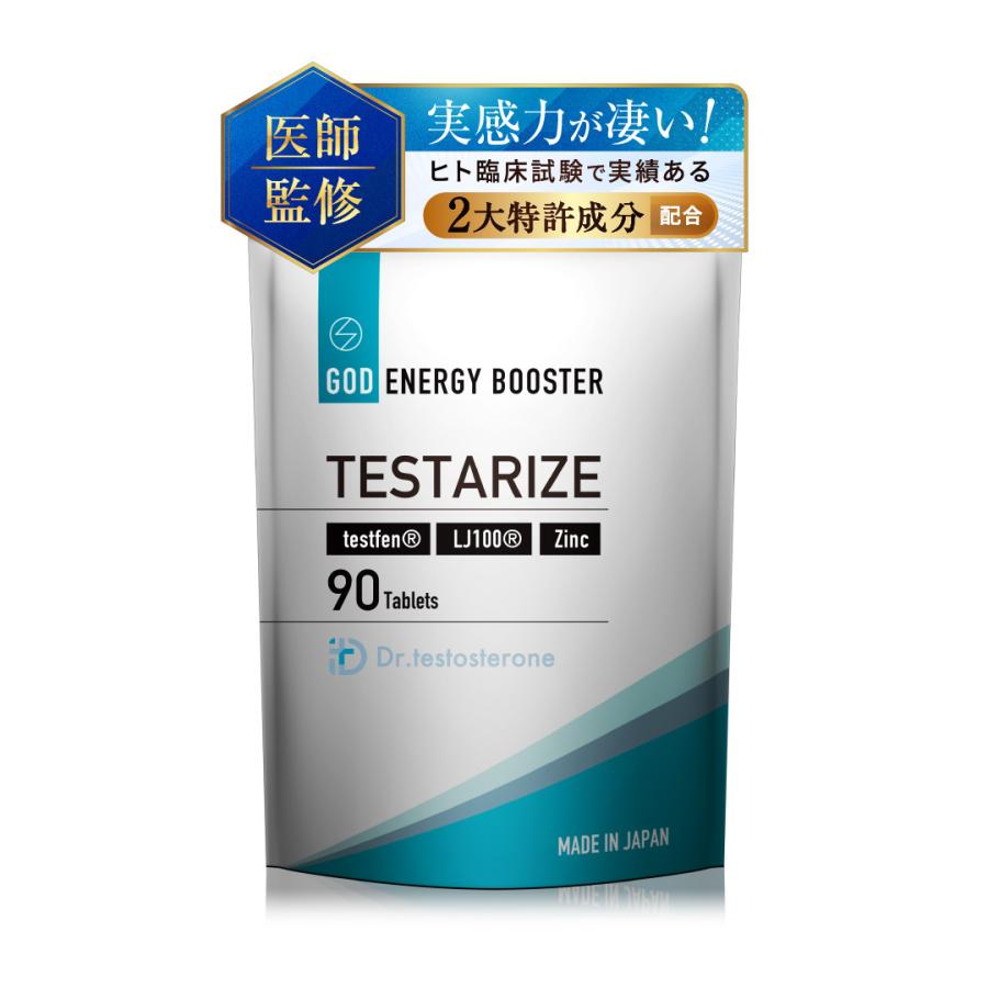 Dr.テストステロン TESTARIZE テストフェン トンカットアリ サプリ グルコン酸亜鉛 LJ100 [栄養機能食品] 90粒 亜鉛 メンズ 男性 |  | 13