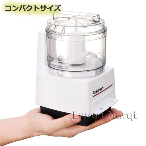 クイジナート（Cuisinart） ミニプレップ プロセッサー 0.5L DLC-052J