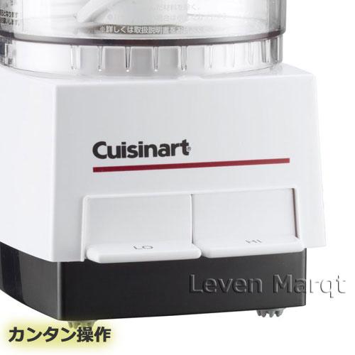 クイジナート（Cuisinart） ミニプレップ プロセッサー 0.5L DLC-052J