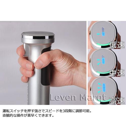 クイジナート（Cuisinart） コードレス充電式ハンドブレンダー RHB