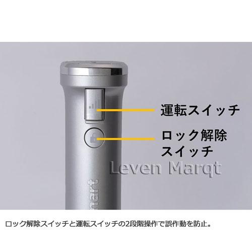 クイジナート（Cuisinart） コードレス充電式ハンドブレンダー RHB