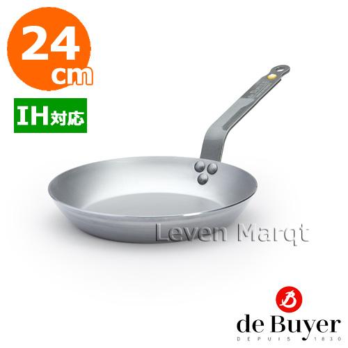 デバイヤー（de Buyer） 鉄フライパン24cm ミネラルビーシリーズ パン