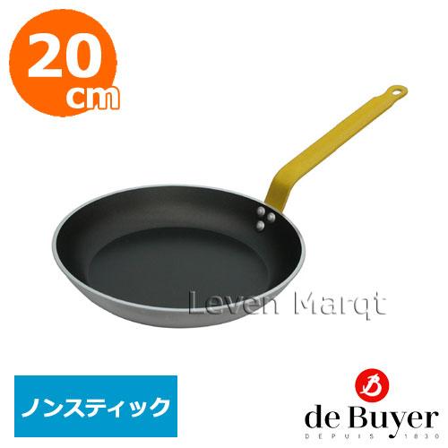デバイヤー（de Buyer） アルミ製ノンスティック 20cm イエロー