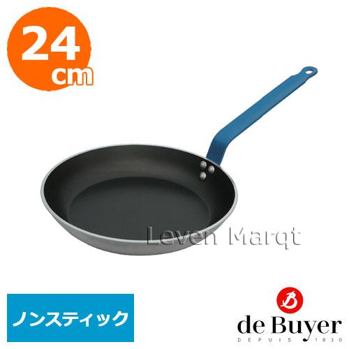 デバイヤー（de Buyer） アルミ製ノンスティック 24cm ブルーハンドル