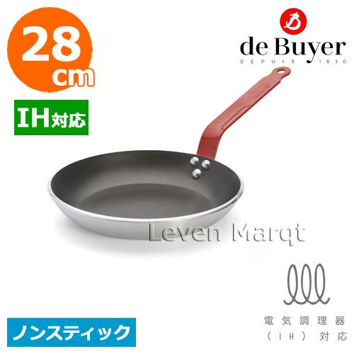 デバイヤー（de Buyer） アルミ製ノンスティック 28cm IH対応 レッド