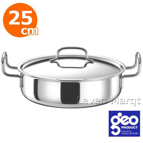 浅型両手鍋 25cm GEO ジオプロダクト IH対応 ステンレス 美品 ジオ（geo） 送料無料 ジオ・プロダクト geo product 浅型両手鍋25cm