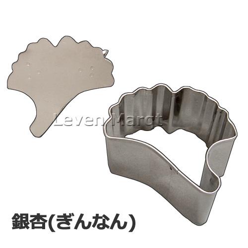 物相型 銀杏 ステンレス ごはん型/ご飯抜き型/飯型 : リーベンマルクト