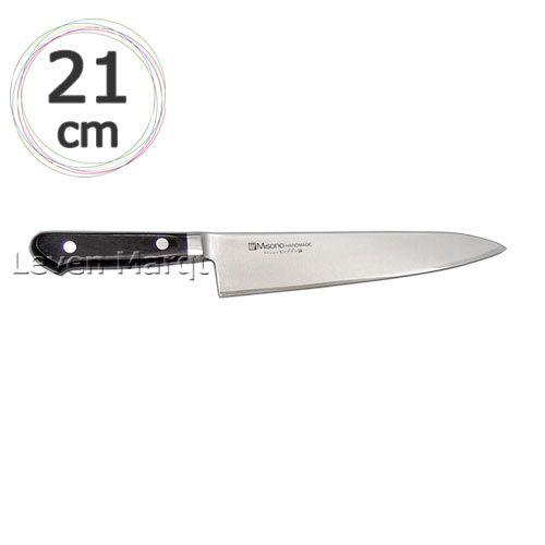 ミソノ 牛刀 21cm モリブデン鋼 misono 包丁/ナイフ/洋包丁