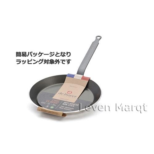 デバイヤー（de Buyer） クレープパン(アルミ) ノンスティック 26cm