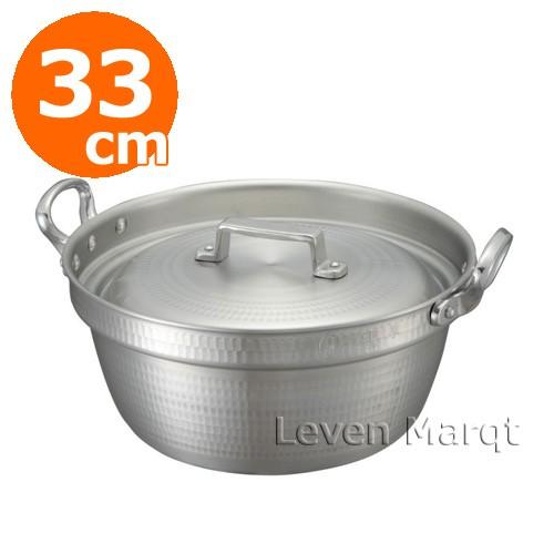 打出料理鍋(フタ付き) 33cm キングポット 両手鍋/中尾アルミ/業務用