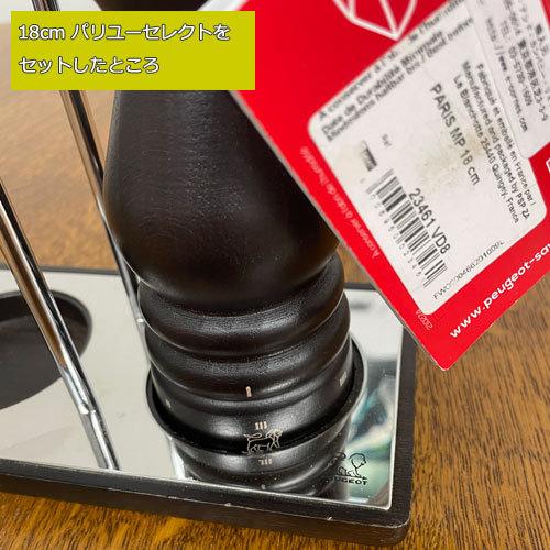 PEUGEOT（プジョー） ミルトレイ ウッド ペッパーミル/ソルトミル