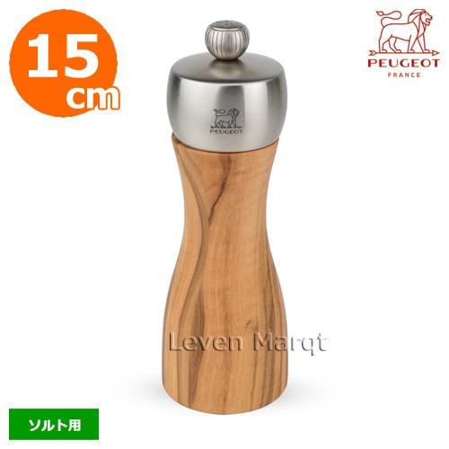 プジョー PEUGEOT ソルトミル 15cm フィジーオリーブ FIDJI OLIVE 塩ミル/塩挽き/キッチン用品