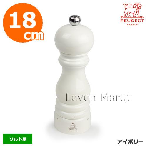PEUGEOT（プジョー） PEUGEOT 18cm ラマ PARIS-RAMA 胡椒ミル/胡椒挽き