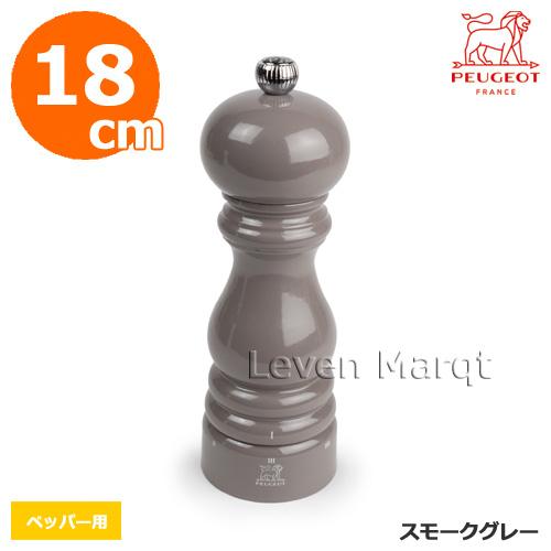 PEUGEOT（プジョー） PEUGEOT 18cm ラマ PARIS-RAMA 胡椒ミル/胡椒挽き