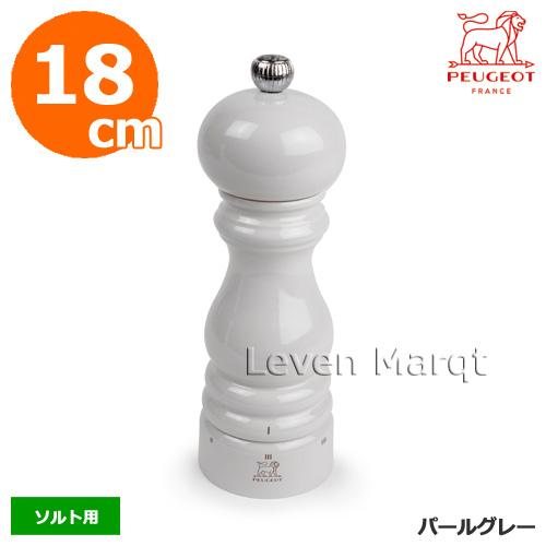 PEUGEOT（プジョー） PEUGEOT 18cm ラマ PARIS-RAMA 胡椒ミル/胡椒挽き