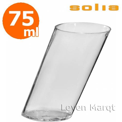 SOLIA - ソリア solia ピサ 75ml 読みやすい 200個 御役目用/ケータリング/使い捨て食器 食器、グラス、カトラリー-キッチン、日用品、文具