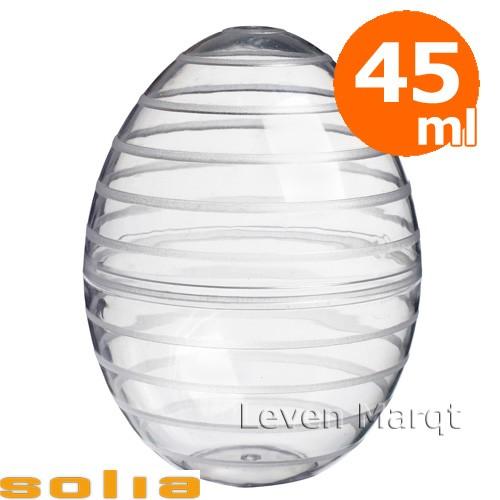 ソリア solia エッグカプセル 45ml 400個　業務用/ケータリング/使い捨て食器