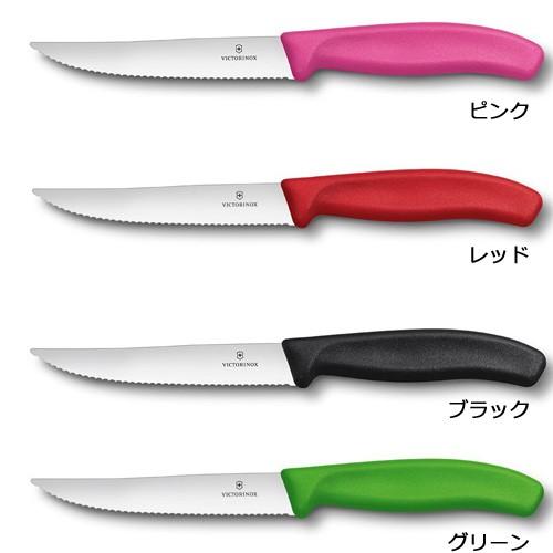 VICTORINOX（ビクトリノックス） グルメナイフ レッド 12cm ペティ 